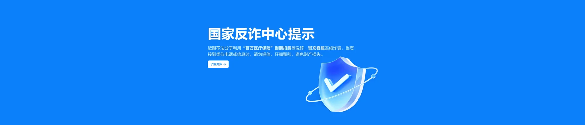 景县移动宽带