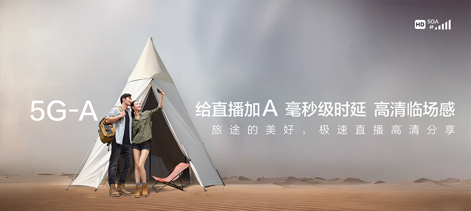 中国移动景县移动宽带