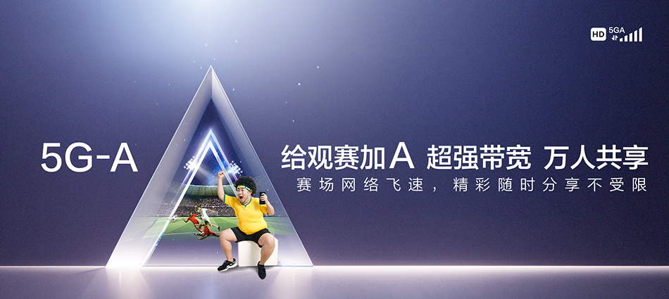 中国移动景县移动宽带