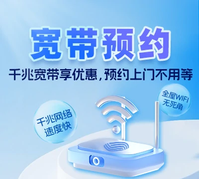 景县景州镇