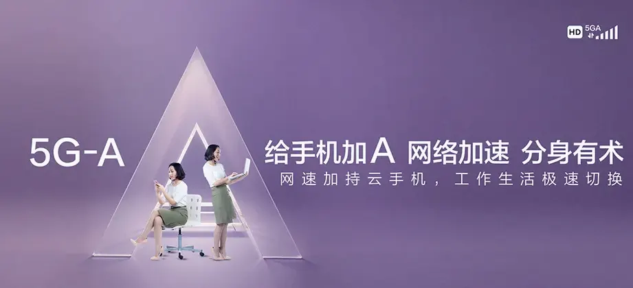 景县景县后留名府乡 移动宽带