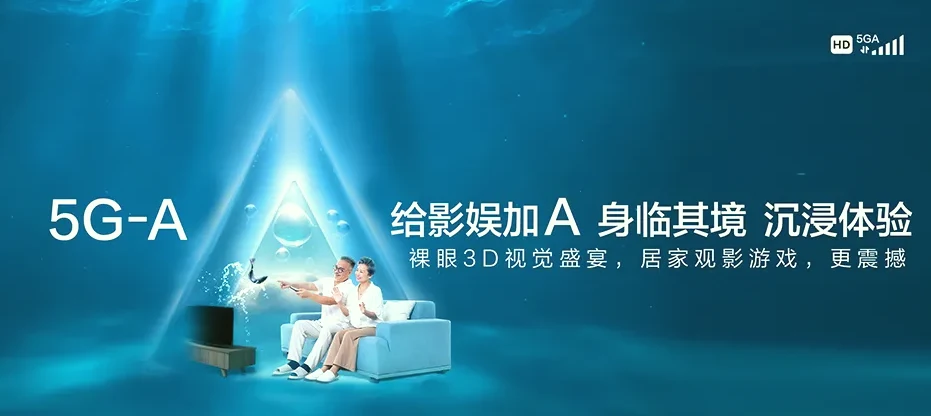 景县景县温城乡 移动宽带