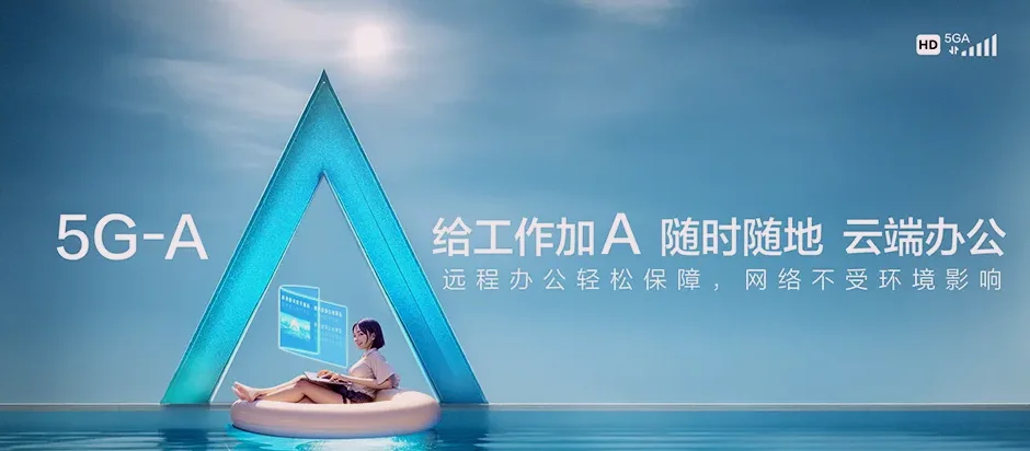 景县景县后留名府乡 移动宽带移动宽带办理资费表