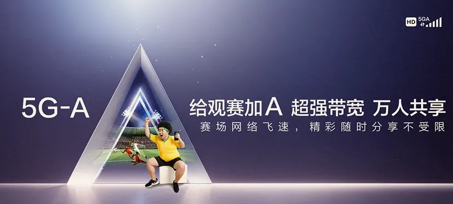 景县景县连镇乡 移动宽带