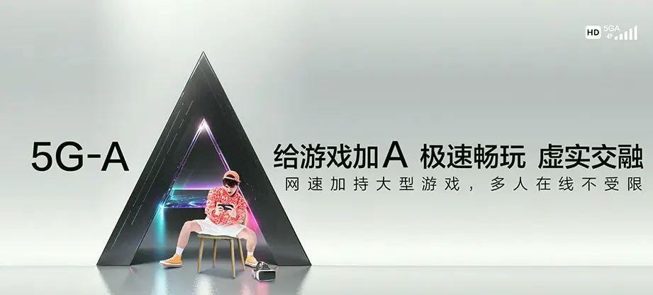 景县景县龙华镇 移动宽带