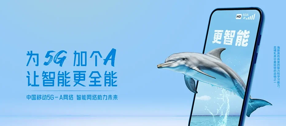 景县景县留智庙镇 移动宽带移动宽带办理资费表